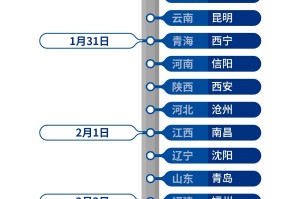 “南京禄口机场9人新冠阳性” 南京禄口机场9人新冠阳性活动轨迹？