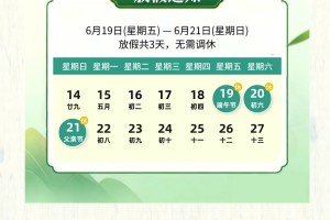 【端午节高速路免费吗2022/端午节高速路免费吗2021】