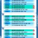 「北京冬奥会开幕式几点结束」〃北京冬奥会开幕式几号