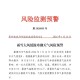 【河南疫情最新公告/河南疫情最新状态】