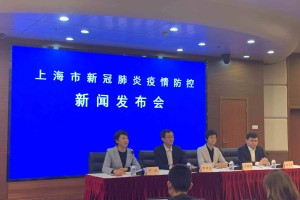 一图读懂上海6确诊有何关系︰(上海6例确诊肺炎)