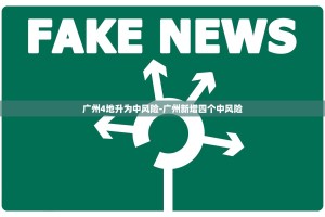 北京2例密接者轨迹.北京两名密接者轨迹公布