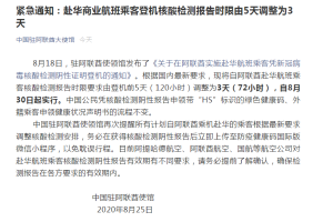 「多地乘火车飞机不再查核酸」〃现在坐火车飞机要核酸检测报告吗