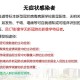 喀什疫情最新消息,喀什疫情最新报道