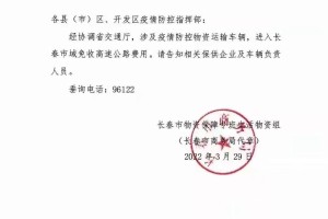 「疫情最新消息全国数据」〃疫情最新消息今天全国
