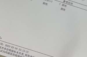 河北全部阳性了.河北疫情阳性