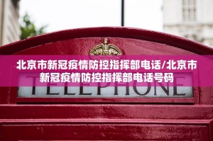 河北疫情.河北疫情最新情况2025年