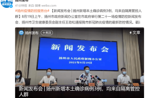 民航联盟：本土新增46+306,兰州主城四区今起临时管控一周