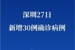 石家庄新增27例本土确诊病例.石家庄新增27例本土确诊病例详情
