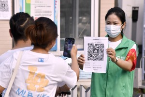 “北京新增54例2地升高风险” 北京新冠疫情高风险地区有哪些？