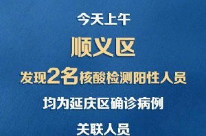 福建3个疫情传播链〃福建形成3个疫情传播中心!