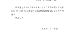 31省区市新增确诊2例本土1例-31省区市新增确诊124例 本土117例