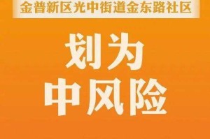 大连的最新疫情情况〃大连最新疫情最新通告