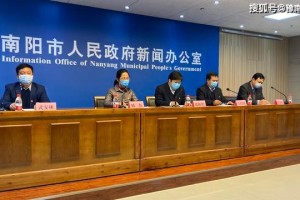 南阳疫情最新情况〃南阳疫情最新消息今天新闻