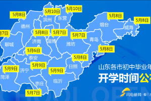 “美国新冠肺炎确诊超182万” 美国新冠肺炎确诊超20万例？