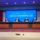 河北新冠肺炎最新消息〃河北新冠肺炎最新报道