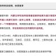 西安一地升为高风险,西安高风险还是低风险