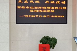 湖南常德疫情最新消息.湖南常德新型肺炎疫情最新消息