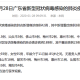 上海累计确诊多少例了︰(上海累计确诊多少例了啊)