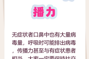 新疆新增无症状感染者13例︰(新疆新增无症状感染者26例)