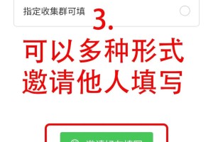 「广州4地调为中风险」〃广州一地调整为中风险
