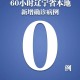 辽宁新增本土确诊35例〃辽宁新增13例本土病例