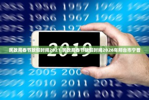 【青岛新增本土详情／青岛新增2例本土】