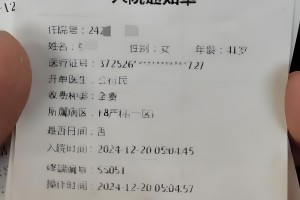 青岛新增1例本地确诊病例〃青岛新增1例冠状病毒