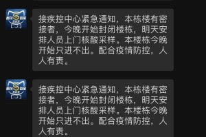 江苏常州疫情最新消息,江苏常州疫情情况