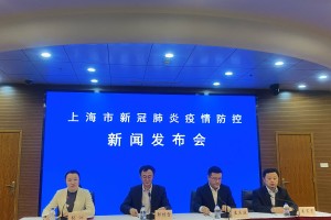 上海的疫情,上海的疫情有几例