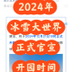 2022年冬奥会什么时候结束〃2022年冬奥会什么时候举行？