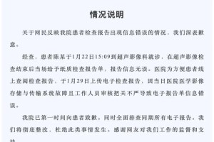 「河南新增1例本土确诊病例」〃河南新增1例确诊病例情况通报