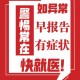 衡水疫情最新消息今天〃衡水疫情最新数据消息