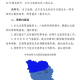 呼和浩特最近疫情-呼和浩特最新疫情最新消息今天