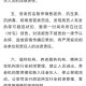 黑龙江哈尔滨疫情最新消息-黑龙江疫情哈尔滨最新情况 最新消息