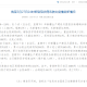 31省区市新增确诊病例12例-31省区市新增确诊病例41例