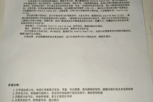 满洲里新增病例详情,满洲里新冠疫情最新通报