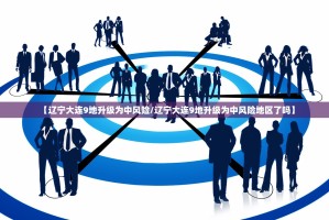 山东新增本土无症状感染者1例-山东疫情新增无症状