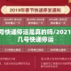 「今年快递什么时候停运2022」〃今年快递什么时候停运2022最新消息