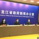 黑龙江肺炎最新消息︰(黑龙江肺炎最新消息新闻)