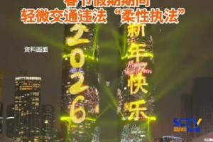成都限行时间新规2020年3月︰(2021成都限行时间最新)
