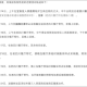 “宁波疫情最新数据” 宁波疫情最新动态？