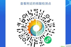 德阳疫情,徳阳疫情