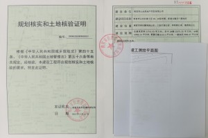 「河北邢台南宫市新增2例阳性」〃河北邢台南宫确诊病例