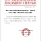 【31省区市新增本土病例21例/31省新增本土病例94例】