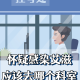 查询感染记录输入查询地址-查询感染性疾病的诊断和治疗证据