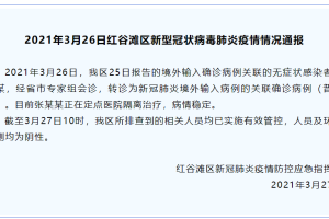 “江西新增本土无症状1例” 江西新增一例无症状？