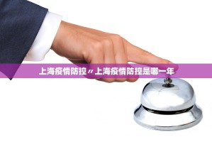 「31省区市新增确诊11例」〃31省区市新增确诊病例21例_