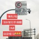 2024年4月限行尾号-2021年4月汽车尾号限行