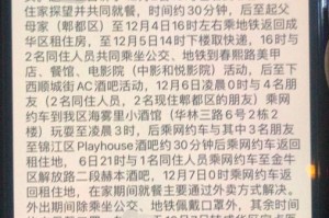 成都新增3例本土确诊.成都新增3例本土新冠肺炎确诊病例